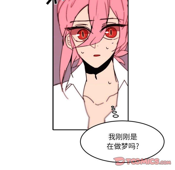 自带香气的男人[抖漫]韩漫全集-自带香气的男人-第 48 话无删减无遮挡章节图片 