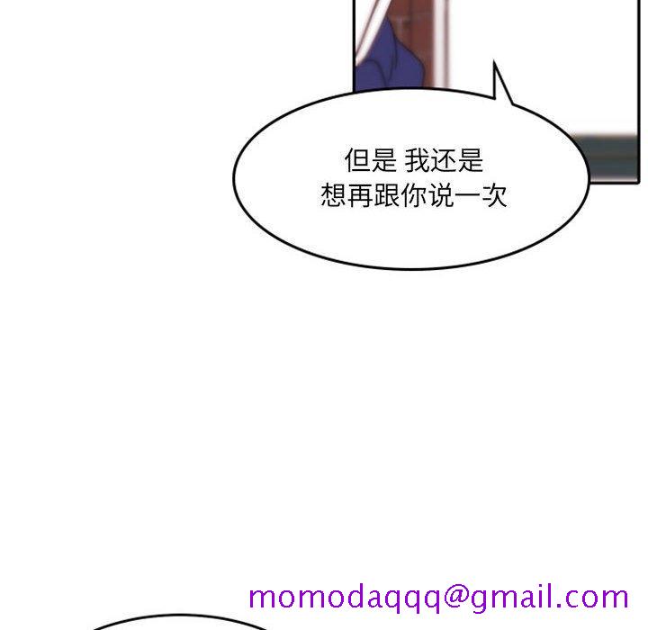 自带香气的男人[抖漫]韩漫全集-自带香气的男人-第 48 话无删减无遮挡章节图片 
