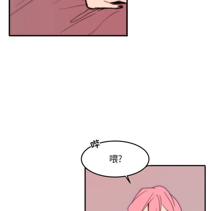 自带香气的男人[抖漫]韩漫全集-自带香气的男人-第 48 话无删减无遮挡章节图片 