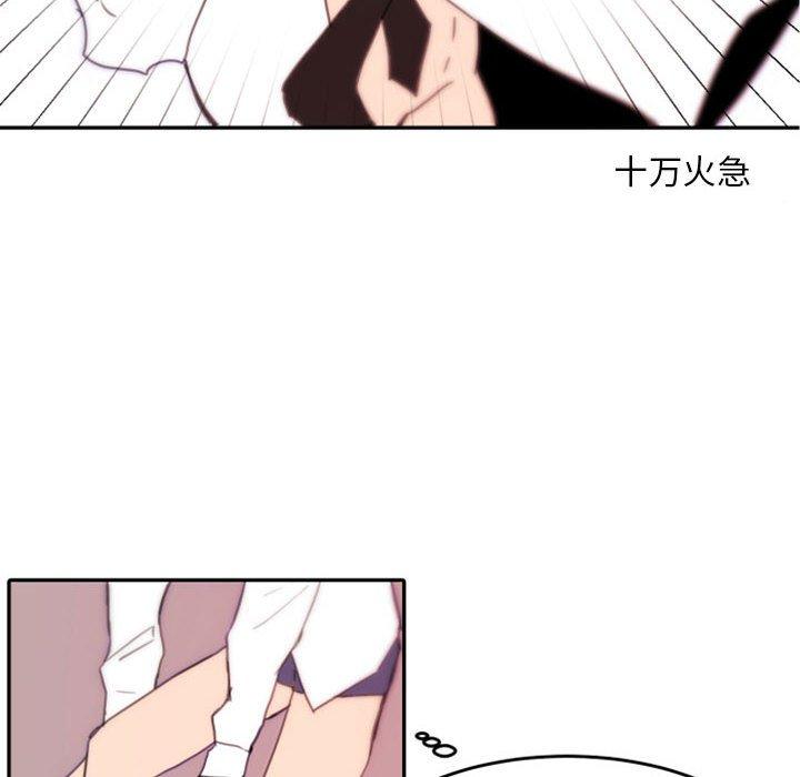 自带香气的男人[抖漫]韩漫全集-自带香气的男人-第 48 话无删减无遮挡章节图片 