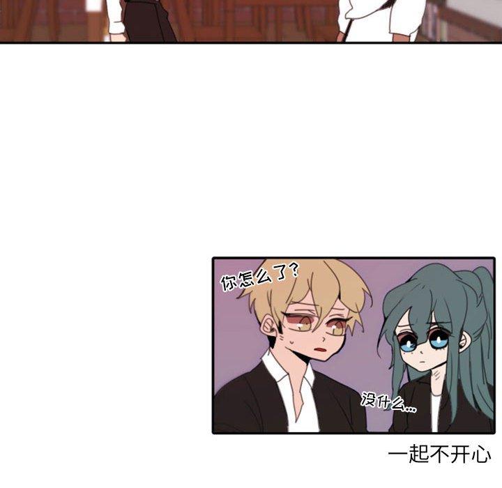 自带香气的男人[抖漫]韩漫全集-自带香气的男人-第 48 话无删减无遮挡章节图片 