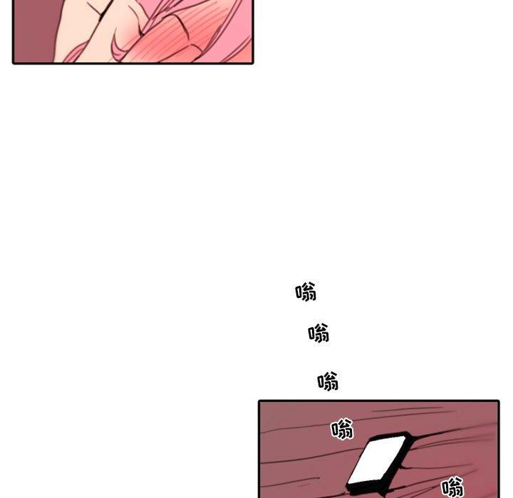 自带香气的男人[抖漫]韩漫全集-自带香气的男人-第 48 话无删减无遮挡章节图片 