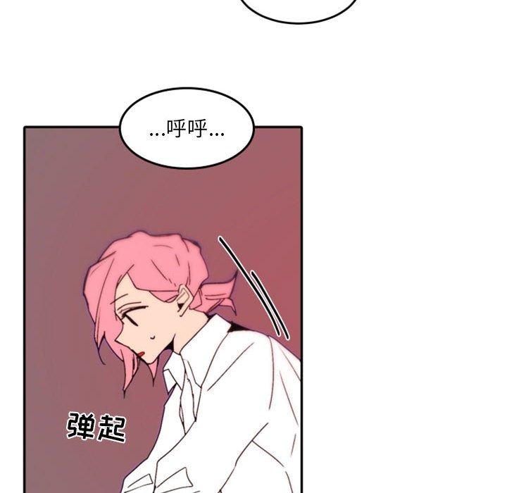 自带香气的男人[抖漫]韩漫全集-自带香气的男人-第 48 话无删减无遮挡章节图片 