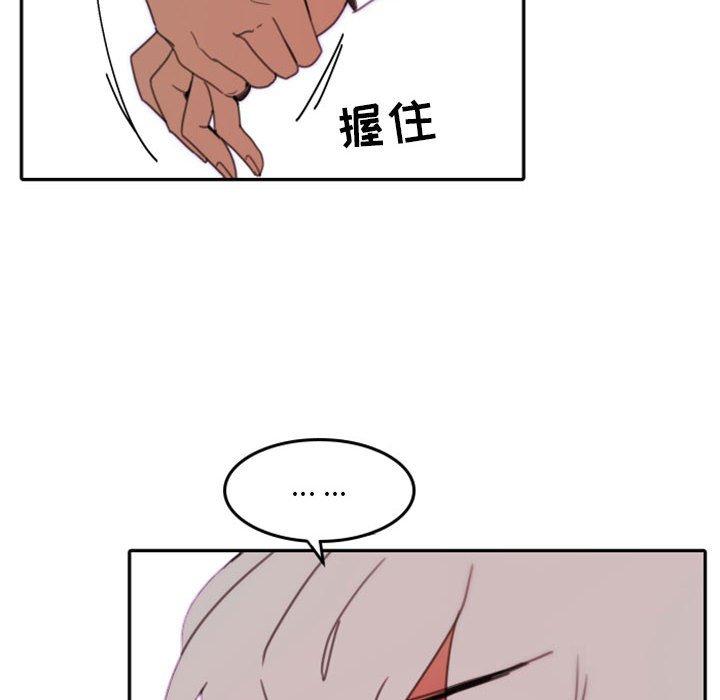 自带香气的男人[抖漫]韩漫全集-自带香气的男人-第 48 话无删减无遮挡章节图片 