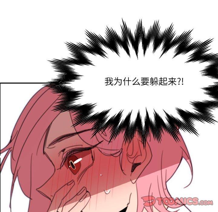 自带香气的男人[抖漫]韩漫全集-自带香气的男人-第 49 话无删减无遮挡章节图片 