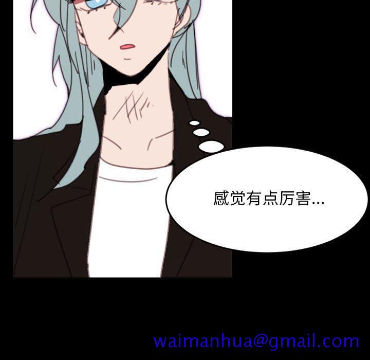 自带香气的男人[抖漫]韩漫全集-自带香气的男人-第 49 话无删减无遮挡章节图片 