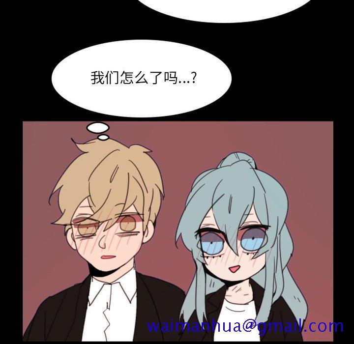 自带香气的男人[抖漫]韩漫全集-自带香气的男人-第 49 话无删减无遮挡章节图片 