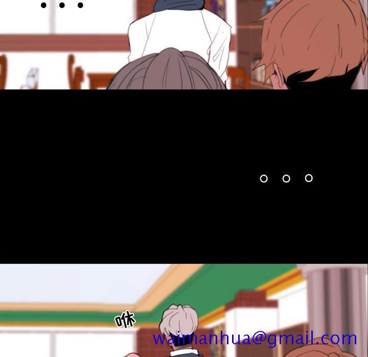 自带香气的男人[抖漫]韩漫全集-自带香气的男人-第 49 话无删减无遮挡章节图片 