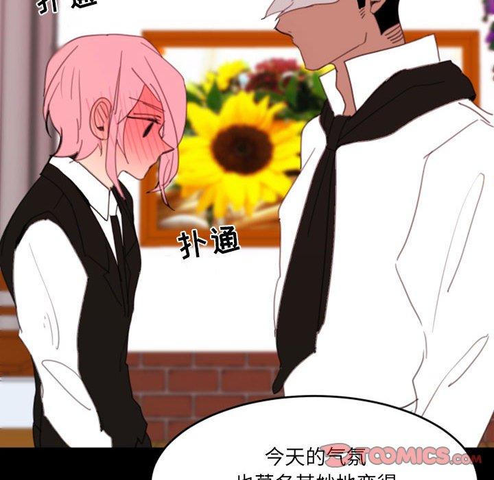 自带香气的男人[抖漫]韩漫全集-自带香气的男人-第 49 话无删减无遮挡章节图片 