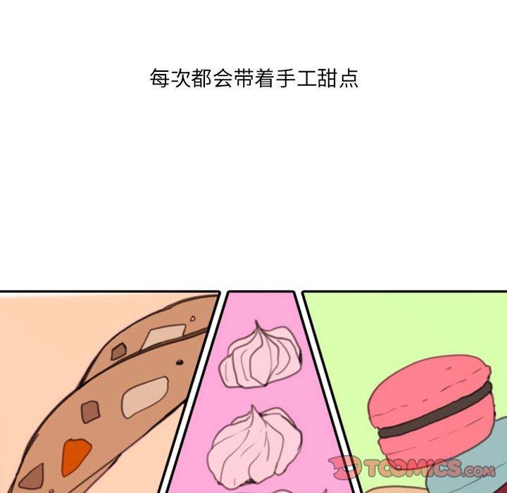 自带香气的男人[抖漫]韩漫全集-自带香气的男人-第 49 话无删减无遮挡章节图片 