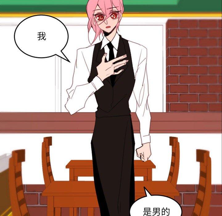 自带香气的男人[抖漫]韩漫全集-自带香气的男人-第 49 话无删减无遮挡章节图片 