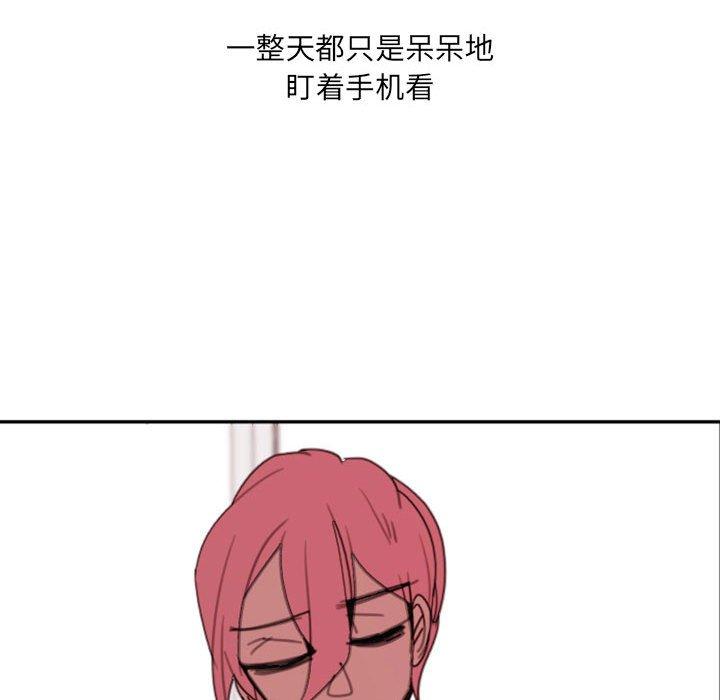 自带香气的男人[抖漫]韩漫全集-自带香气的男人-第 49 话无删减无遮挡章节图片 