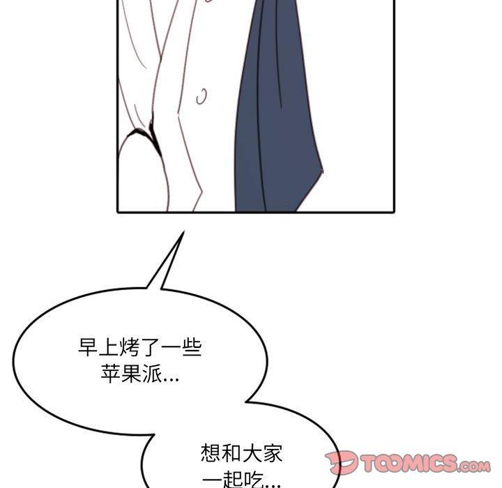 自带香气的男人[抖漫]韩漫全集-自带香气的男人-第 49 话无删减无遮挡章节图片 