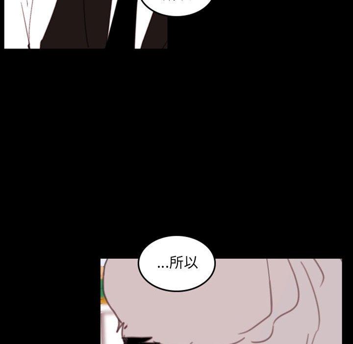 自带香气的男人[抖漫]韩漫全集-自带香气的男人-第 49 话无删减无遮挡章节图片 