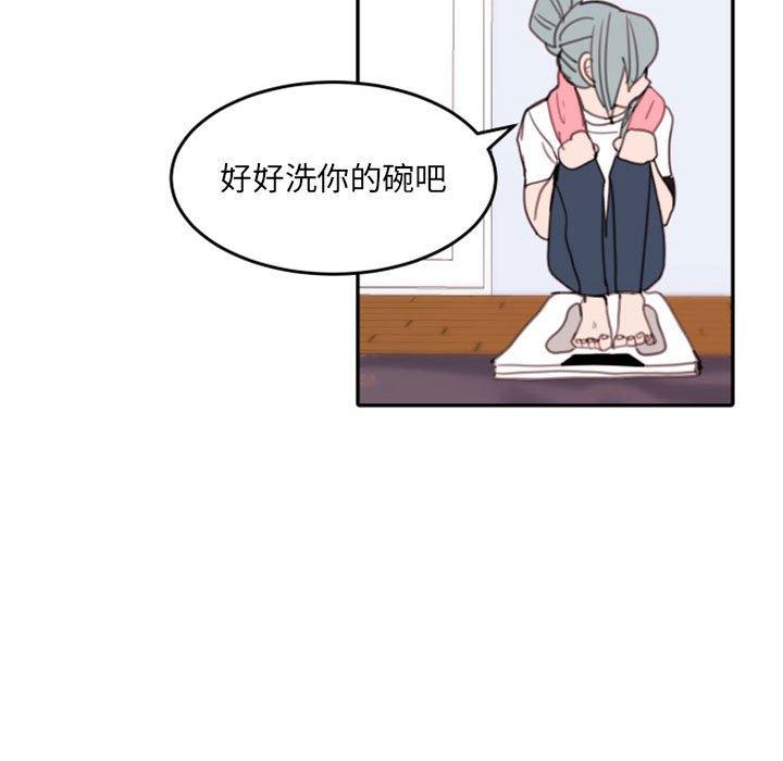 自带香气的男人[抖漫]韩漫全集-自带香气的男人-第 49 话无删减无遮挡章节图片 