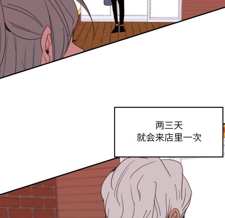 自带香气的男人[抖漫]韩漫全集-自带香气的男人-第 49 话无删减无遮挡章节图片 