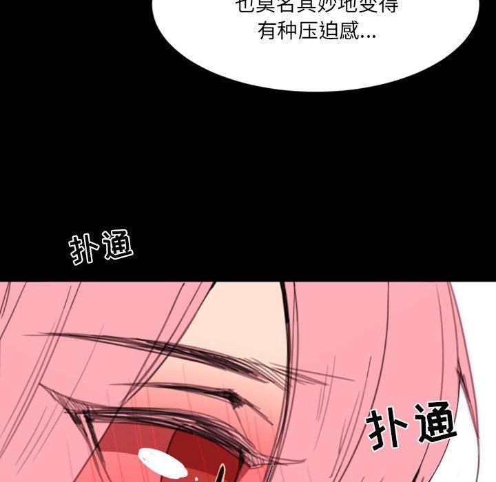 自带香气的男人[抖漫]韩漫全集-自带香气的男人-第 49 话无删减无遮挡章节图片 