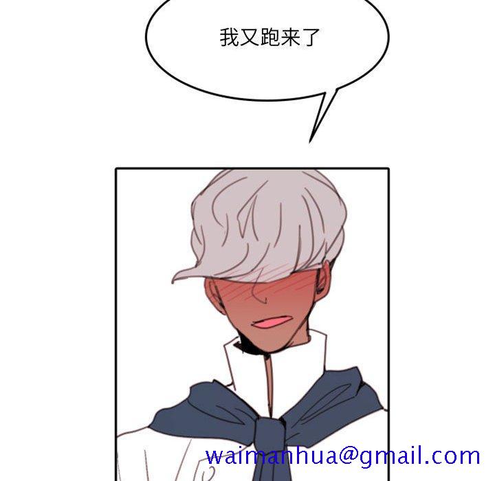 自带香气的男人[抖漫]韩漫全集-自带香气的男人-第 49 话无删减无遮挡章节图片 