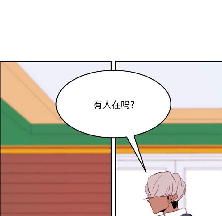 自带香气的男人[抖漫]韩漫全集-自带香气的男人-第 49 话无删减无遮挡章节图片 
