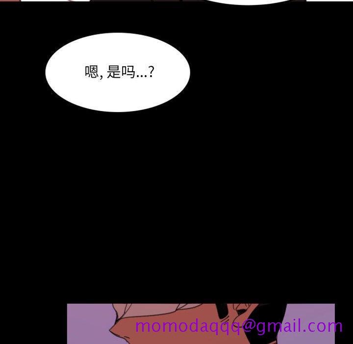自带香气的男人[抖漫]韩漫全集-自带香气的男人-第 49 话无删减无遮挡章节图片 