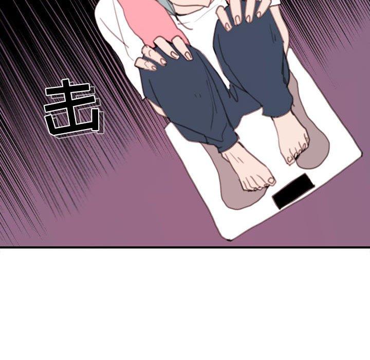 自带香气的男人[抖漫]韩漫全集-自带香气的男人-第 49 话无删减无遮挡章节图片 