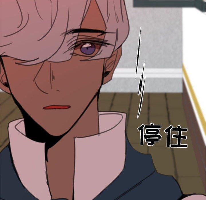 自带香气的男人[抖漫]韩漫全集-自带香气的男人-第 50 话无删减无遮挡章节图片 