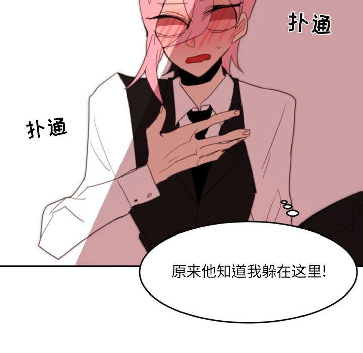 自带香气的男人[抖漫]韩漫全集-自带香气的男人-第 50 话无删减无遮挡章节图片 