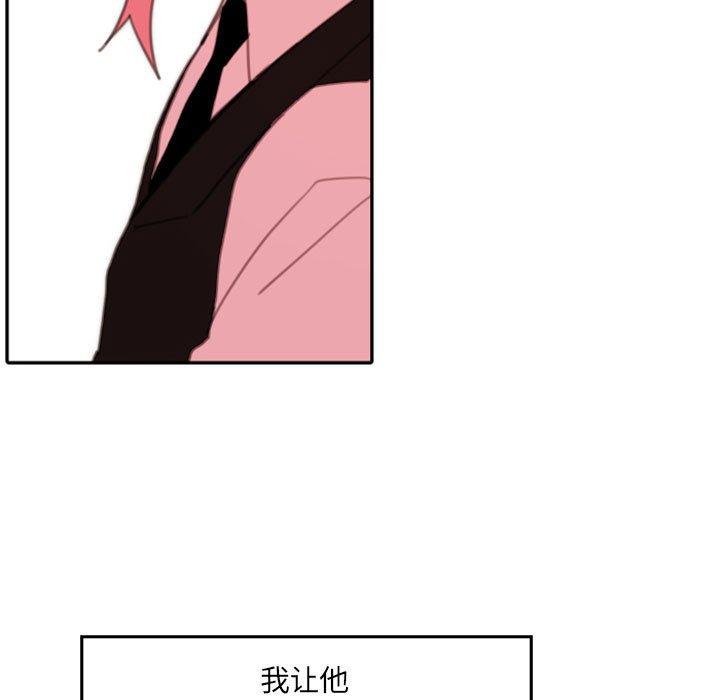 自带香气的男人[抖漫]韩漫全集-自带香气的男人-第 50 话无删减无遮挡章节图片 