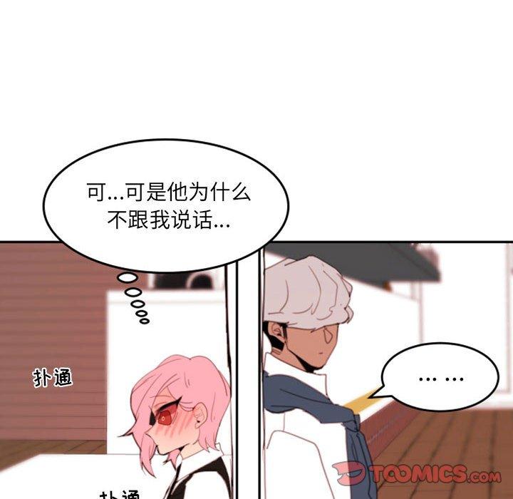 自带香气的男人[抖漫]韩漫全集-自带香气的男人-第 50 话无删减无遮挡章节图片 
