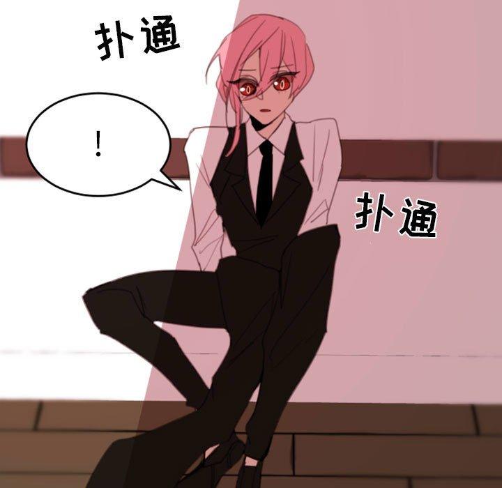 自带香气的男人[抖漫]韩漫全集-自带香气的男人-第 50 话无删减无遮挡章节图片 