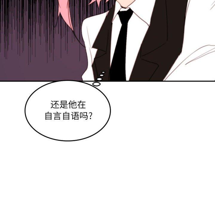 自带香气的男人[抖漫]韩漫全集-自带香气的男人-第 50 话无删减无遮挡章节图片 
