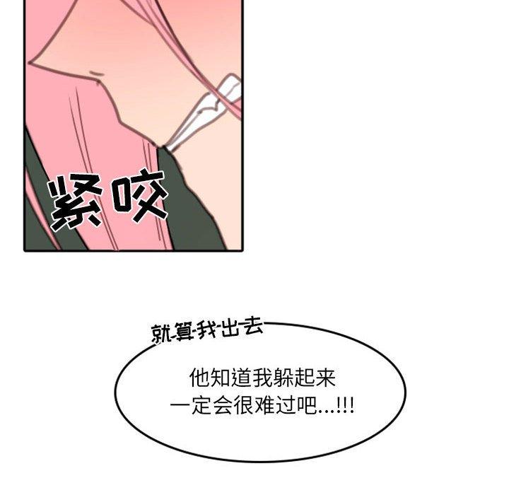 自带香气的男人[抖漫]韩漫全集-自带香气的男人-第 50 话无删减无遮挡章节图片 