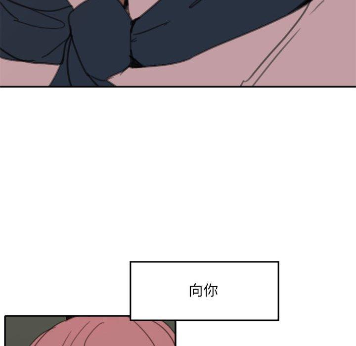 自带香气的男人[抖漫]韩漫全集-自带香气的男人-第 50 话无删减无遮挡章节图片 