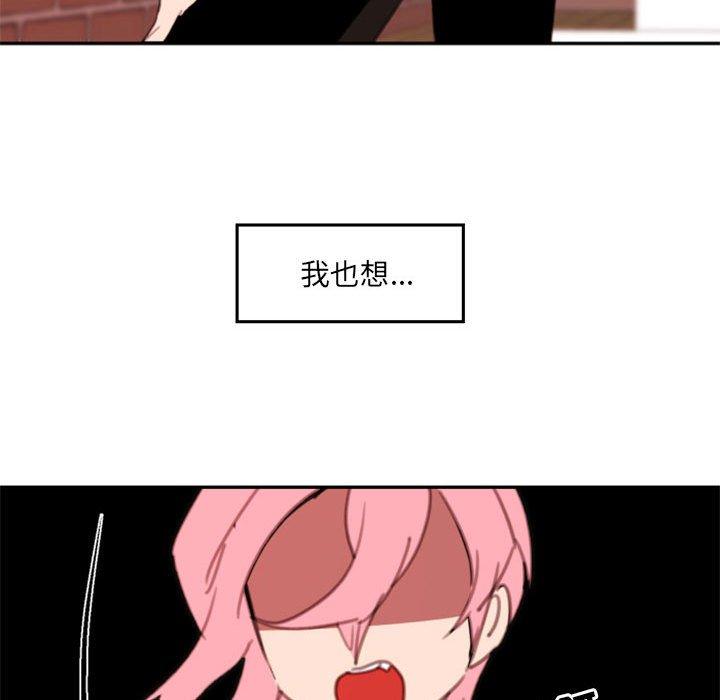 自带香气的男人[抖漫]韩漫全集-自带香气的男人-第 50 话无删减无遮挡章节图片 
