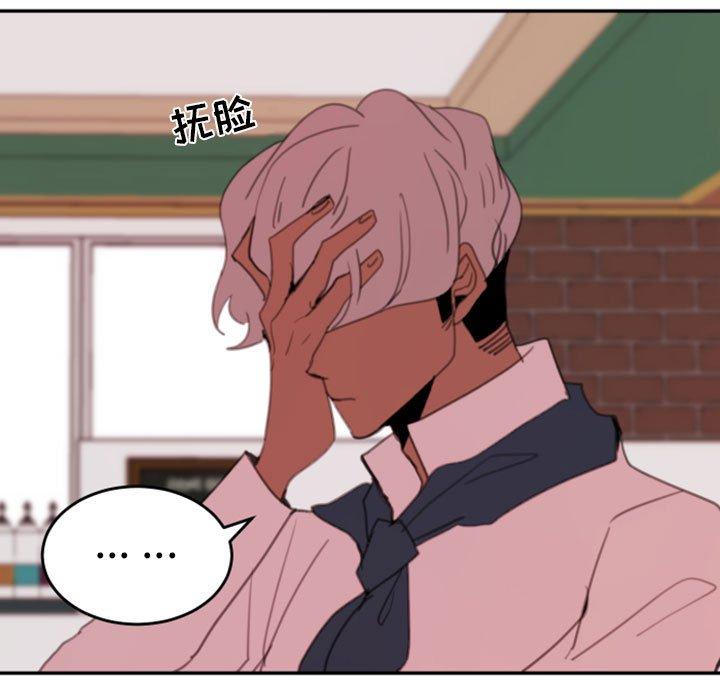 自带香气的男人[抖漫]韩漫全集-自带香气的男人-第 50 话无删减无遮挡章节图片 