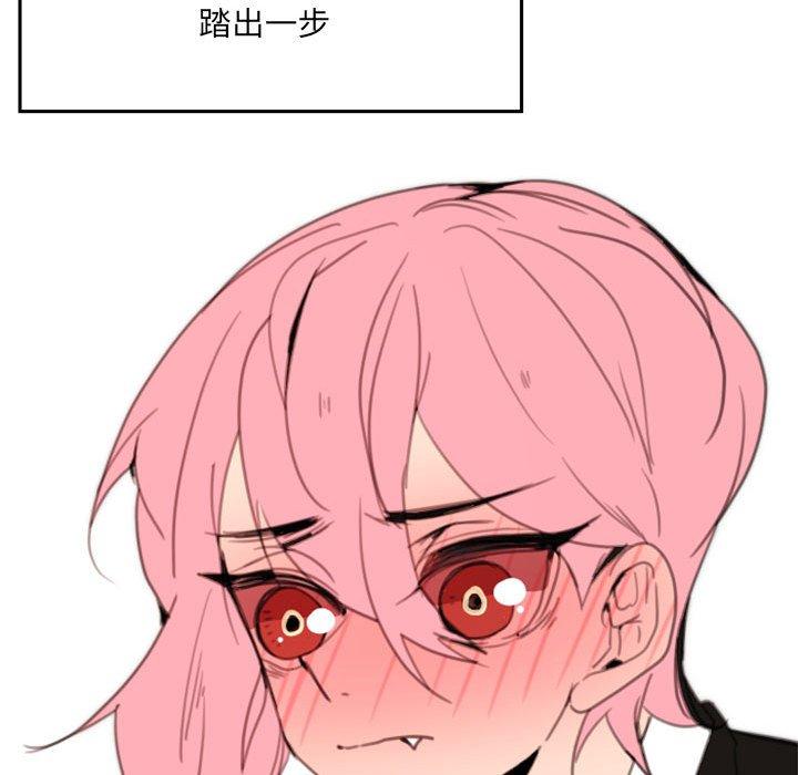 自带香气的男人[抖漫]韩漫全集-自带香气的男人-第 50 话无删减无遮挡章节图片 
