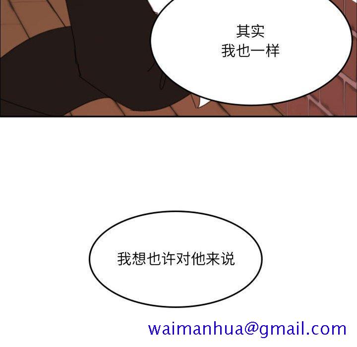 自带香气的男人[抖漫]韩漫全集-自带香气的男人-第 50 话无删减无遮挡章节图片 