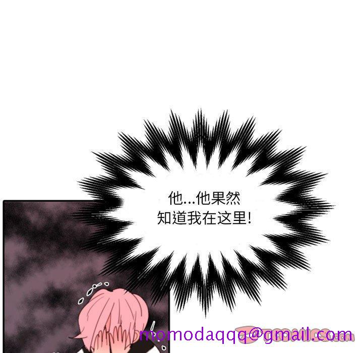 自带香气的男人[抖漫]韩漫全集-自带香气的男人-第 50 话无删减无遮挡章节图片 