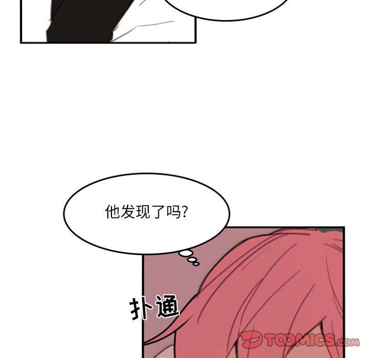 自带香气的男人[抖漫]韩漫全集-自带香气的男人-第 50 话无删减无遮挡章节图片 