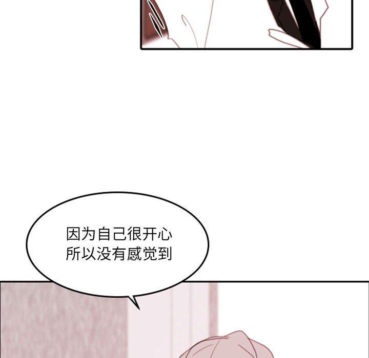 自带香气的男人[抖漫]韩漫全集-自带香气的男人-第 50 话无删减无遮挡章节图片 