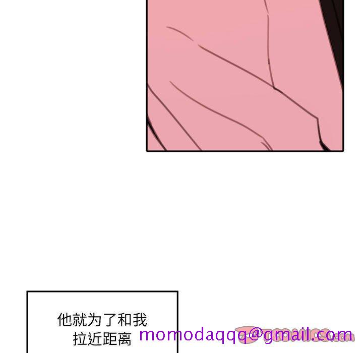 自带香气的男人[抖漫]韩漫全集-自带香气的男人-第 50 话无删减无遮挡章节图片 