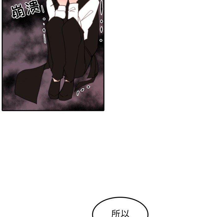 自带香气的男人[抖漫]韩漫全集-自带香气的男人-第 50 话无删减无遮挡章节图片 