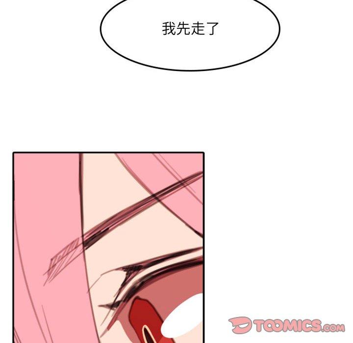 自带香气的男人[抖漫]韩漫全集-自带香气的男人-第 50 话无删减无遮挡章节图片 