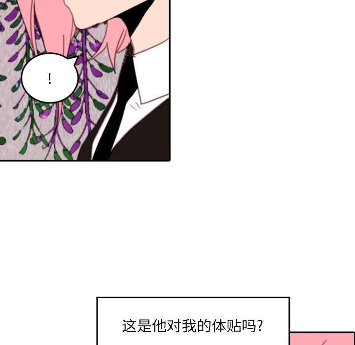 自带香气的男人[抖漫]韩漫全集-自带香气的男人-第 51 话无删减无遮挡章节图片 