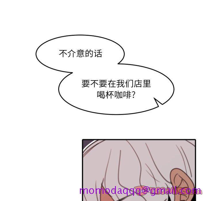 自带香气的男人[抖漫]韩漫全集-自带香气的男人-第 51 话无删减无遮挡章节图片 