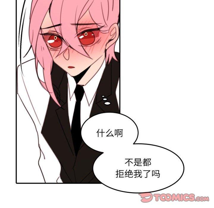 自带香气的男人[抖漫]韩漫全集-自带香气的男人-第 51 话无删减无遮挡章节图片 
