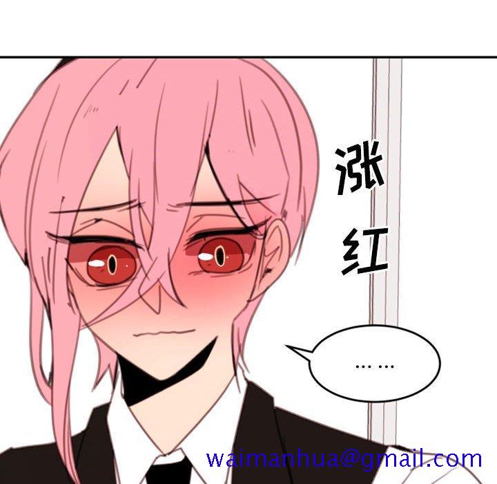 自带香气的男人[抖漫]韩漫全集-自带香气的男人-第 51 话无删减无遮挡章节图片 