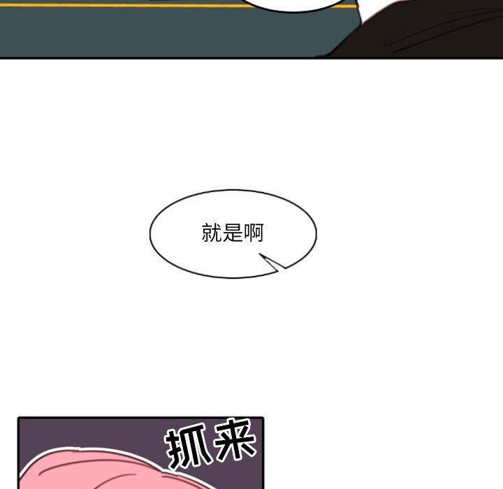 自带香气的男人[抖漫]韩漫全集-自带香气的男人-第 51 话无删减无遮挡章节图片 