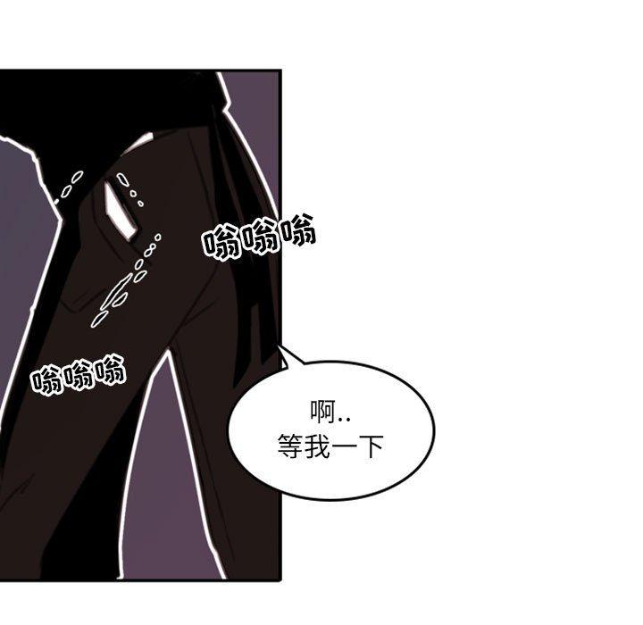 自带香气的男人[抖漫]韩漫全集-自带香气的男人-第 51 话无删减无遮挡章节图片 