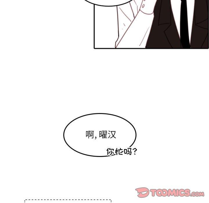 自带香气的男人[抖漫]韩漫全集-自带香气的男人-第 51 话无删减无遮挡章节图片 